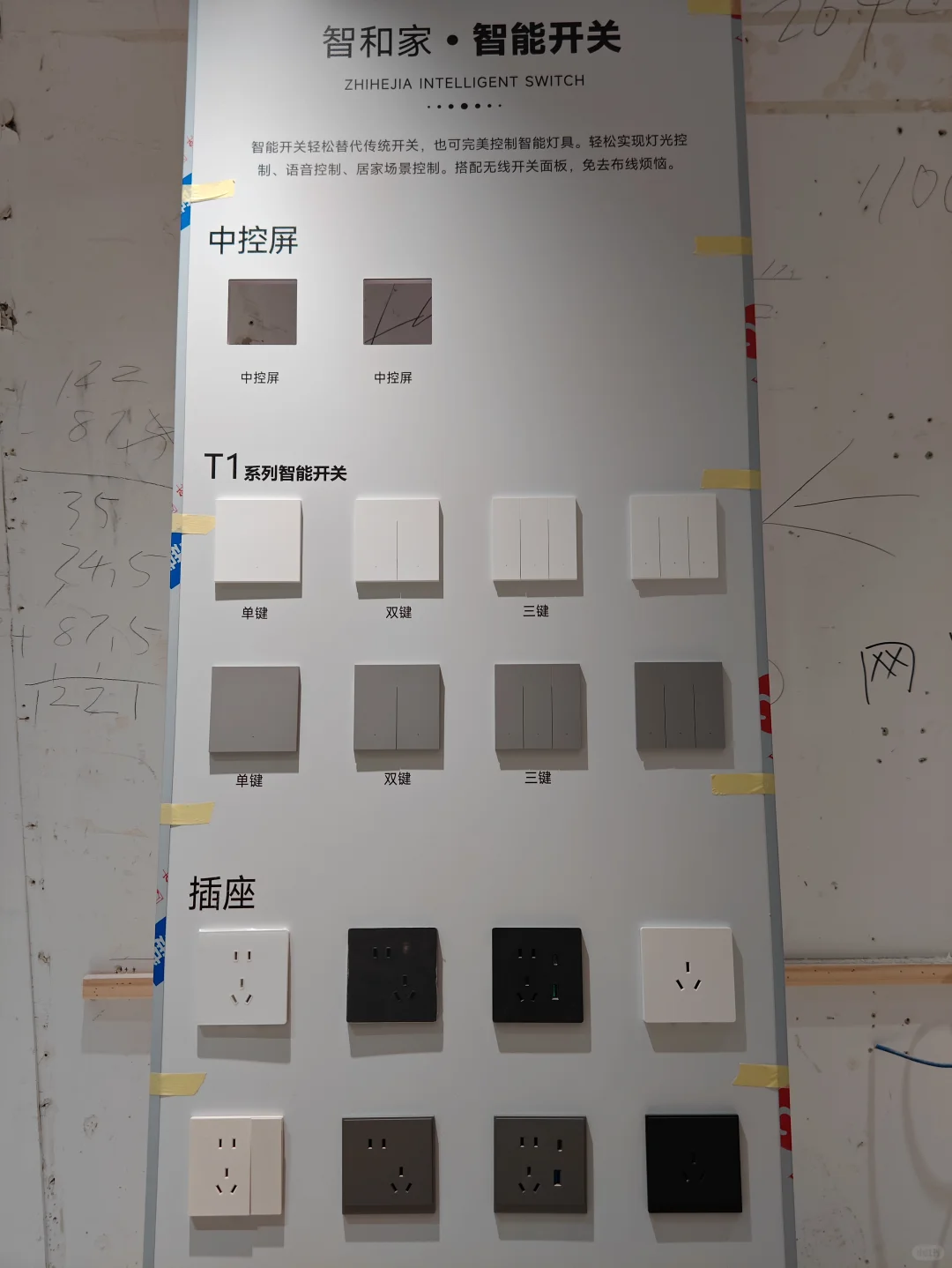 新手水电工，从0开始的漫漫升级道路