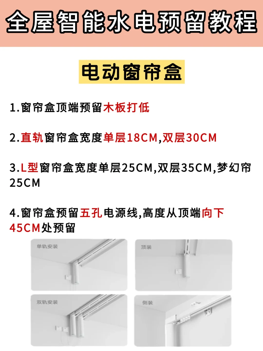 对象说：家里的全屋智能算是让你玩明白了