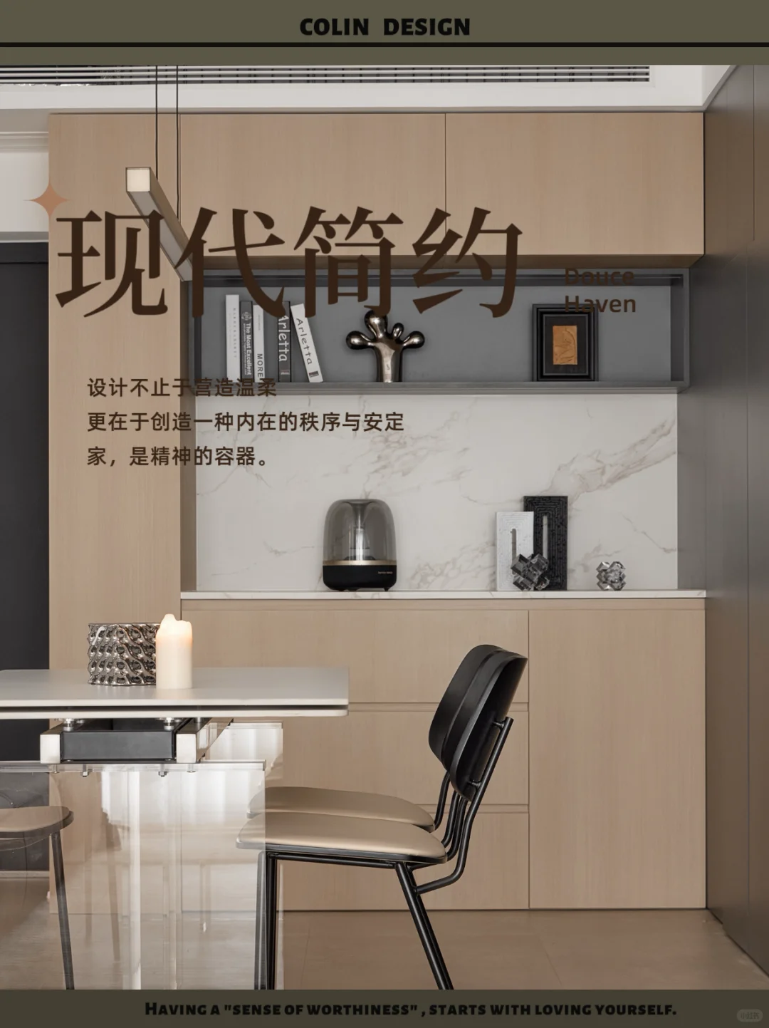 老房逆袭～暗厅变身阳光之家?