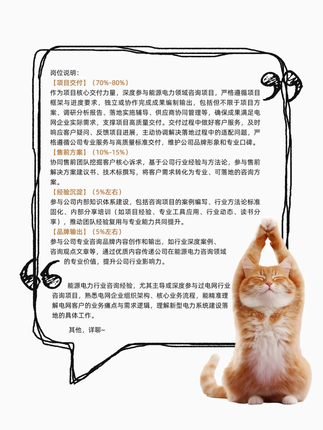 咨询顾问看过来?