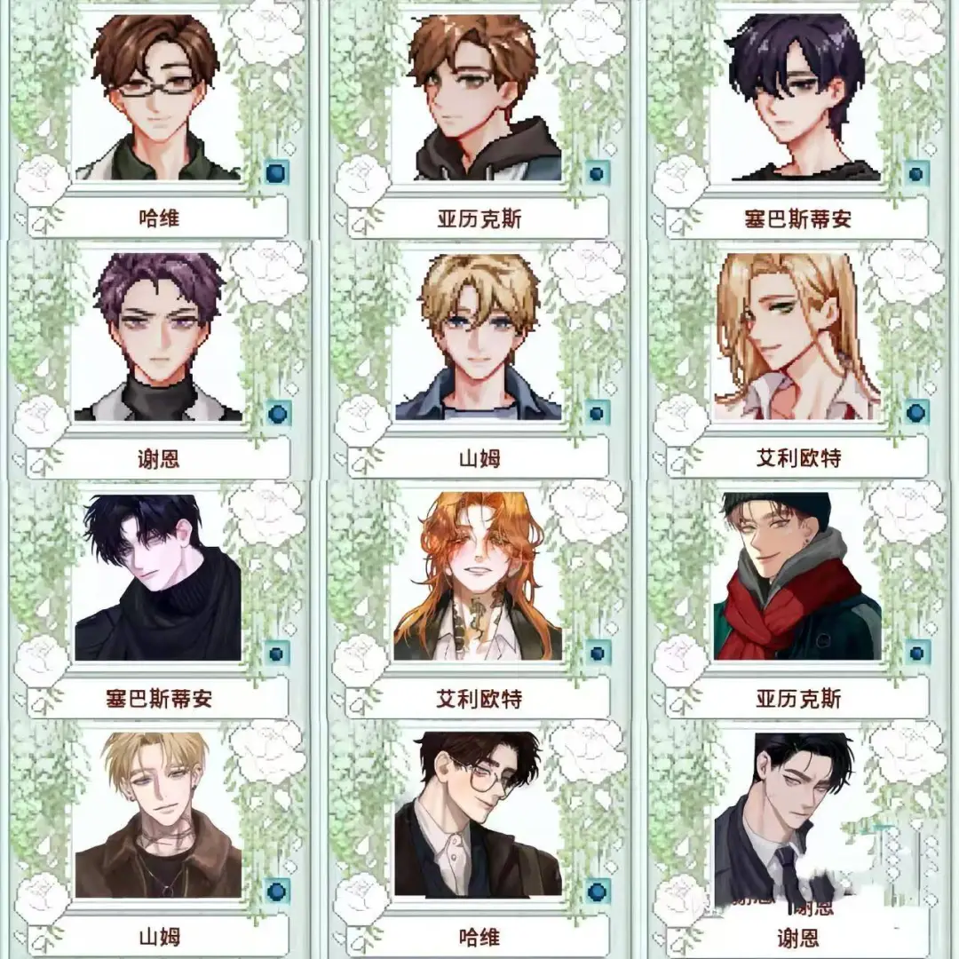 老乡!星露谷物语美化整合包mod合集