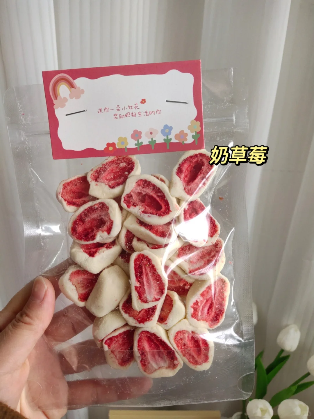 10?一包纯手工小零食