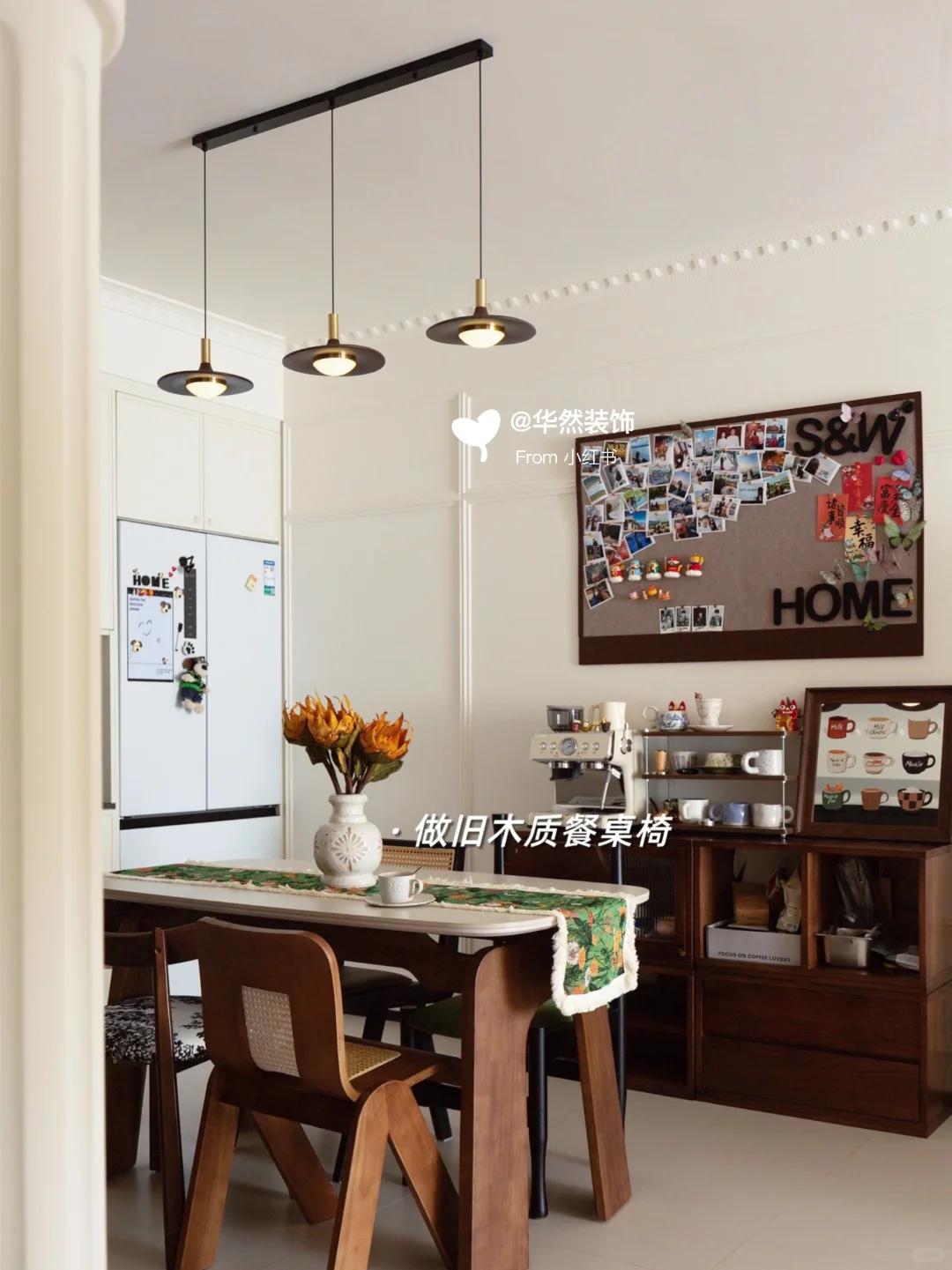 细节藏温度，法式中古暖宅的生活故事感