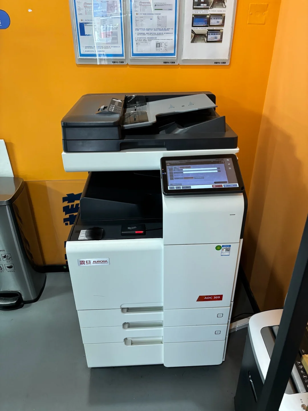 入职震旦啦,309s的机器超好用!