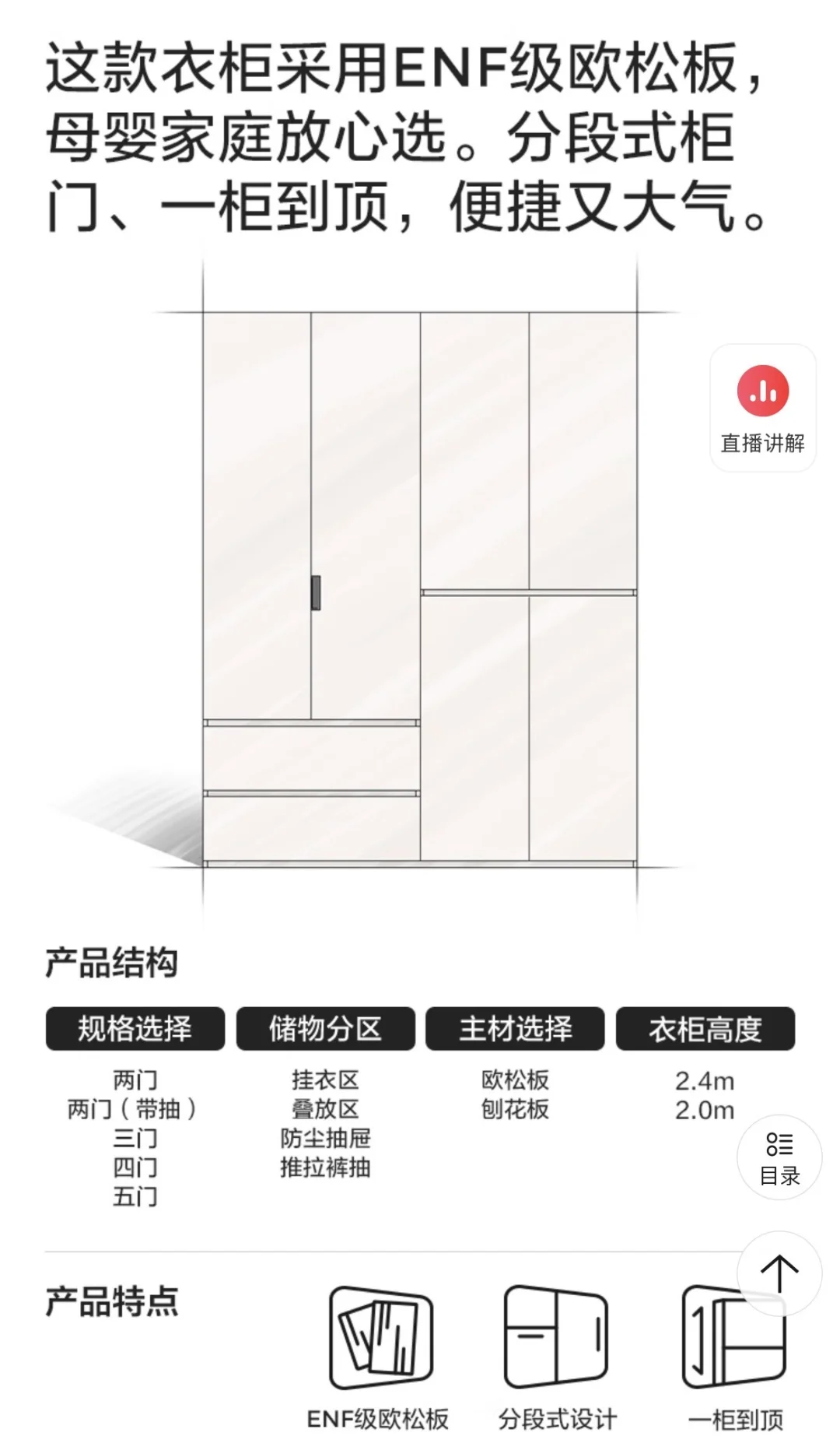 2k的成品柜子,分享，来啦‼️❗️