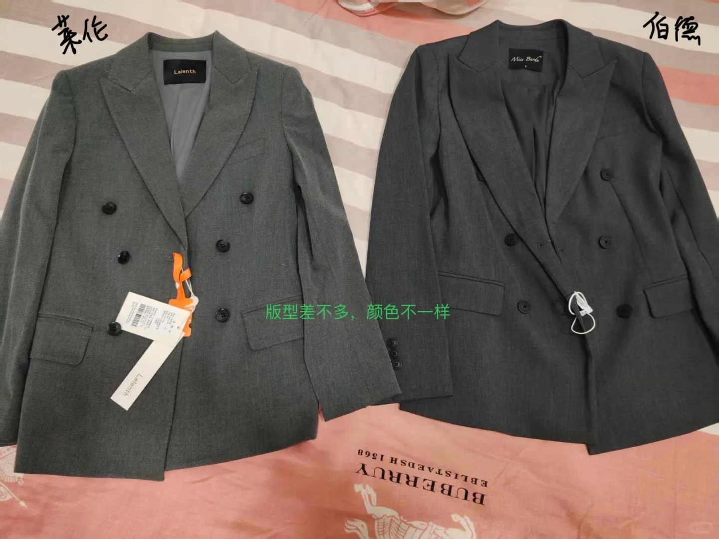 伯德小姐、莱伦斯布西装测评