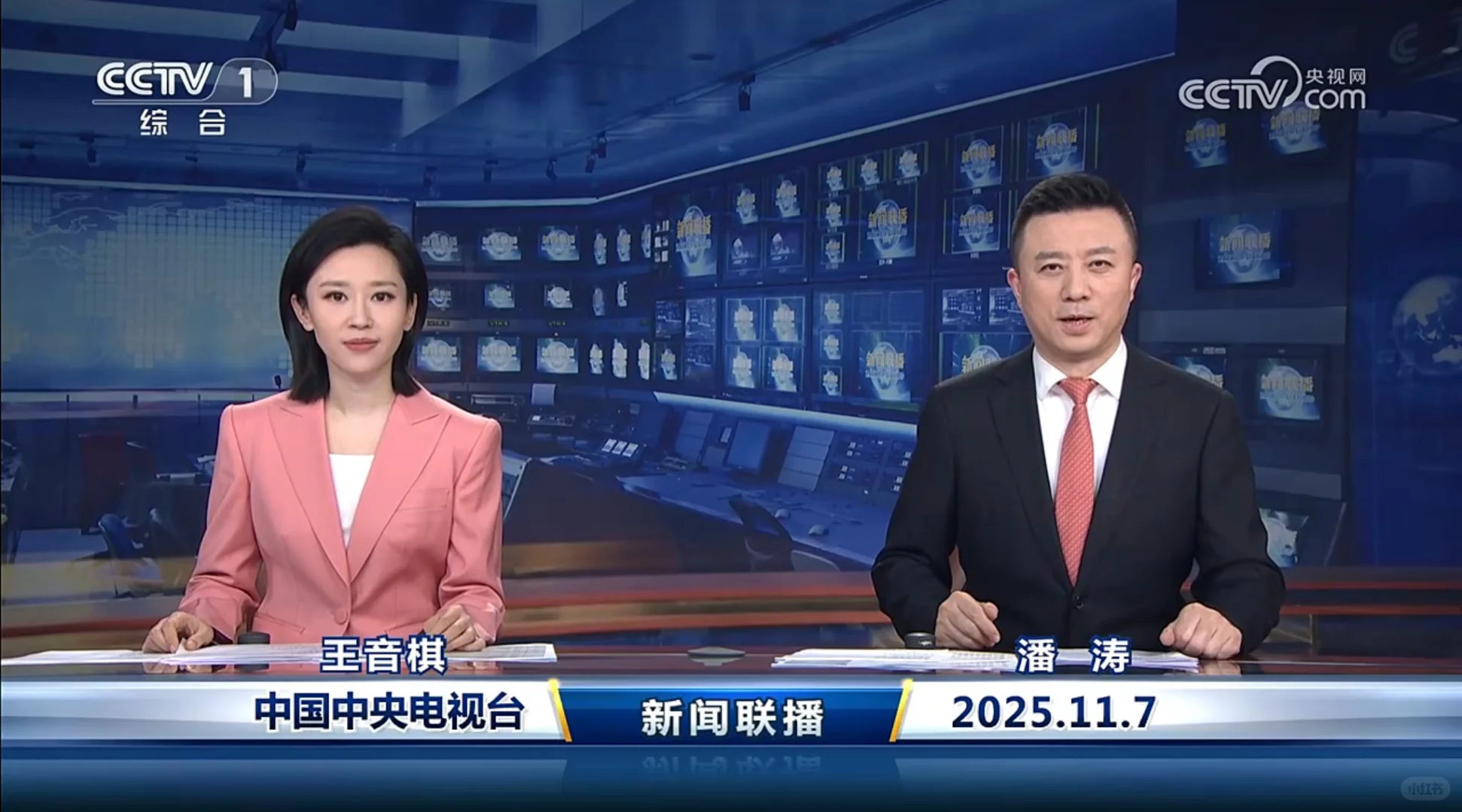 ?11.7新闻重点内容|央妈送商机