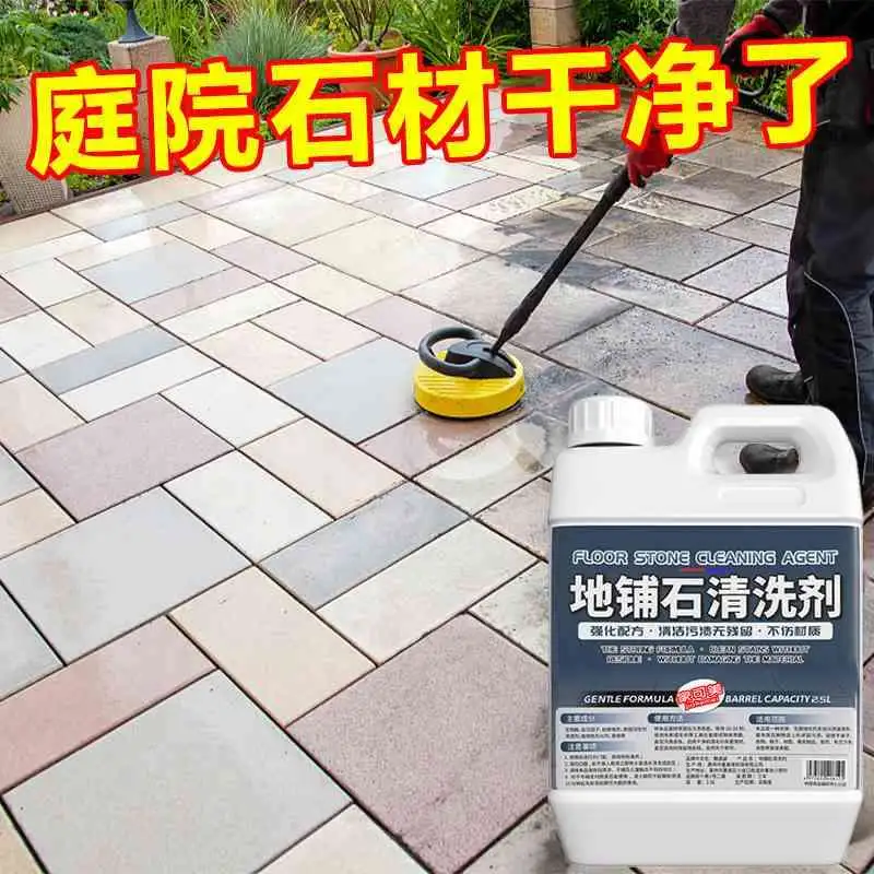 ✨石材救星！秒杀返碱锈渍黑科技?