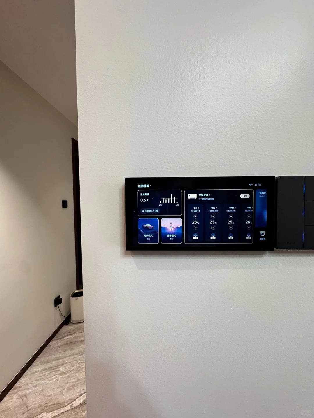 做全屋智能果然要听小红书的！越用越好用！