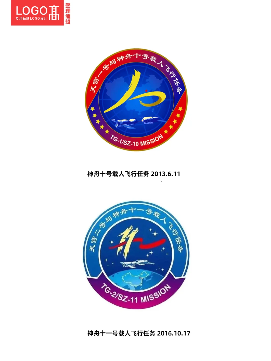 川美呈献！神舟二十一号载人飞行任务标发布