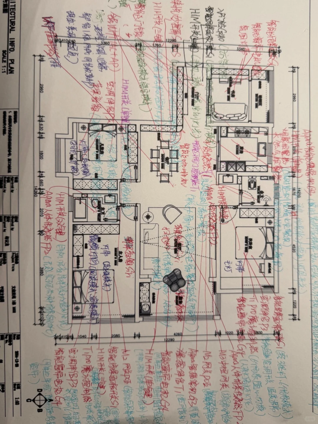 苹果全屋智能抄作业！抄作业！抄作业！