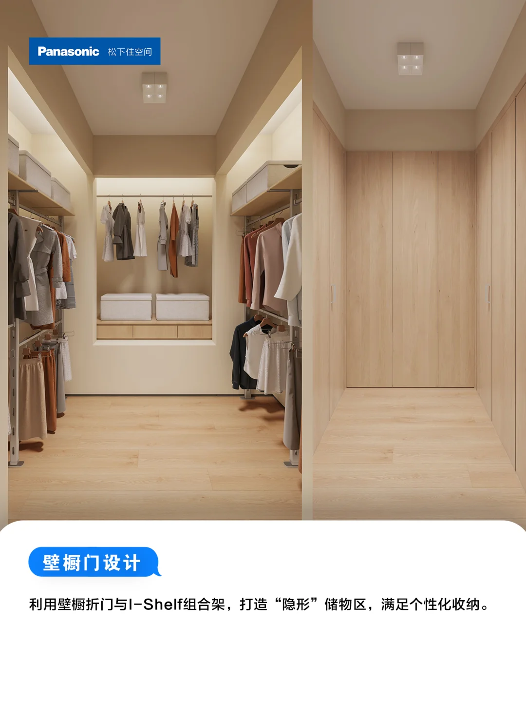 小户型空间折叠术?如何秒变通透大house