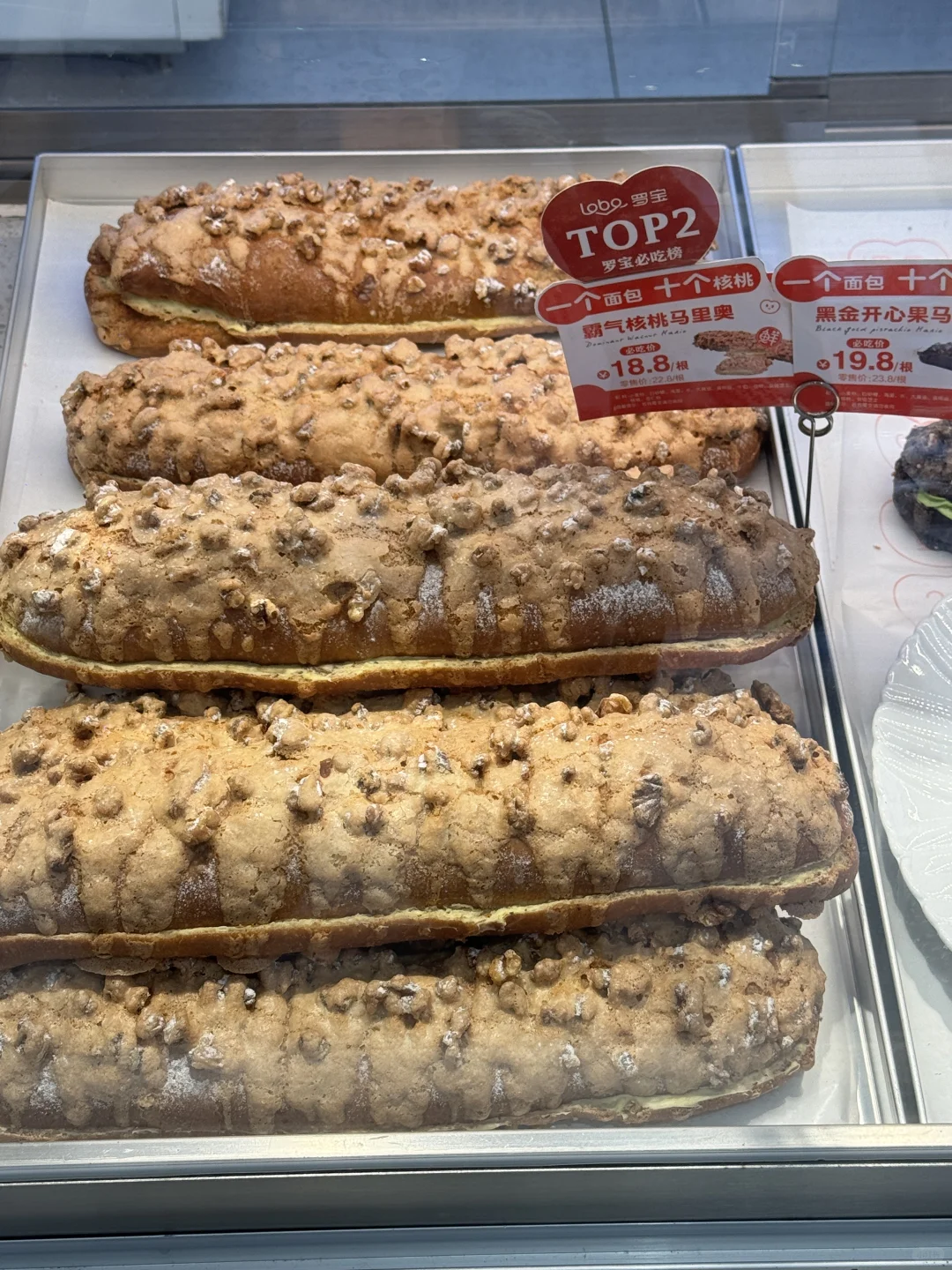 廊坊罗宝新品马里奥?