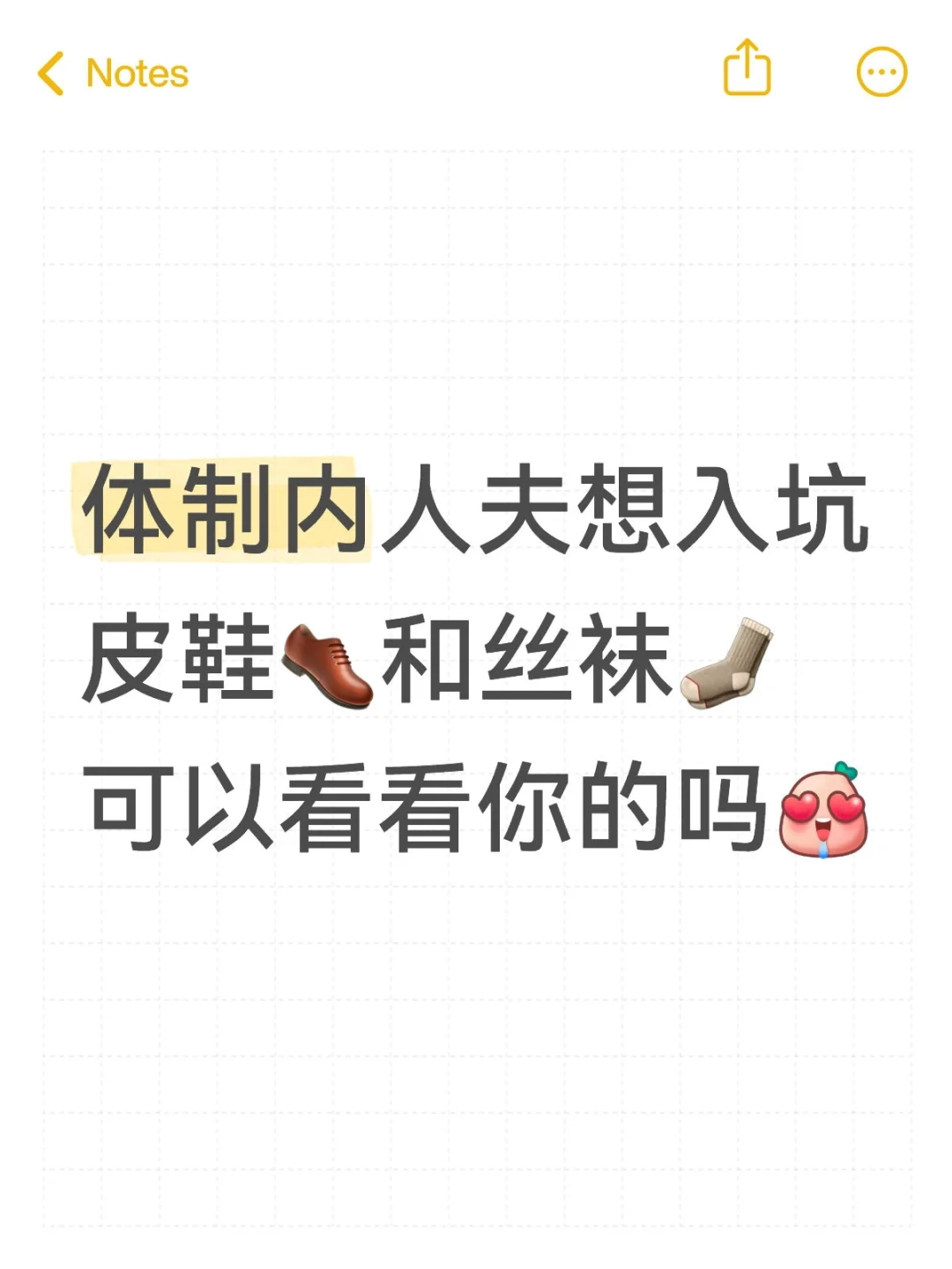 想看人夫们今天的通勤穿搭