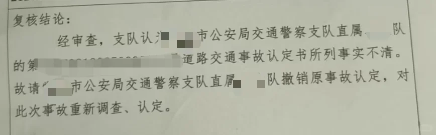 3.4万人看过的被醉驾撞车定次责事故