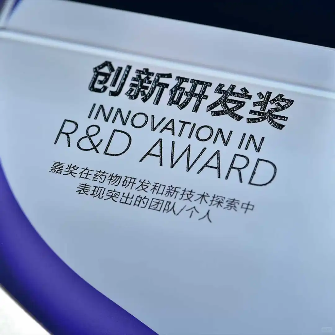 一大批新款奖杯正在接近！第四弹～