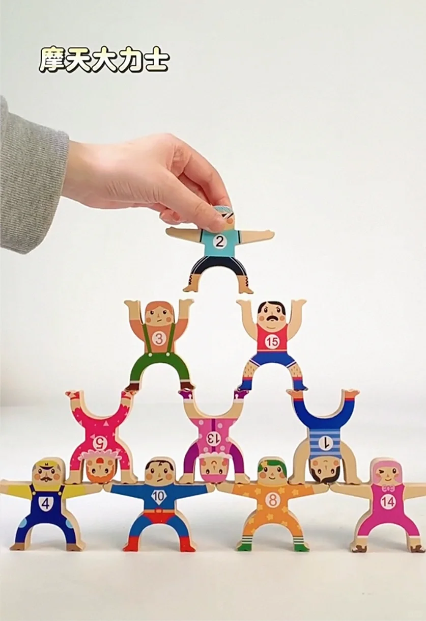 木玩世家大力士叠叠乐|娃的平衡术启蒙玩具