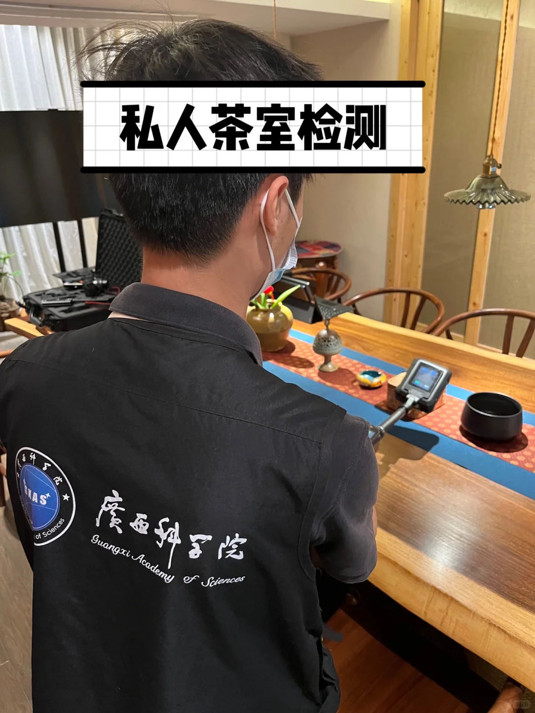 摄像头被共享?!