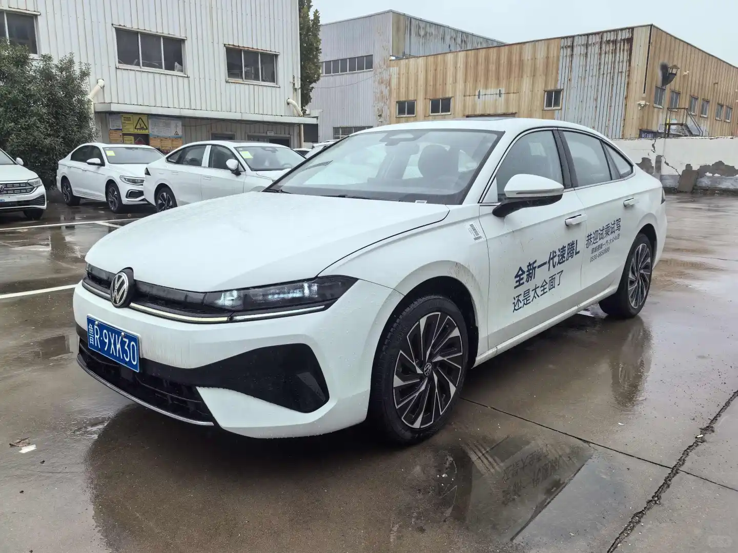 哇塞！全新一代速腾L太香啦?