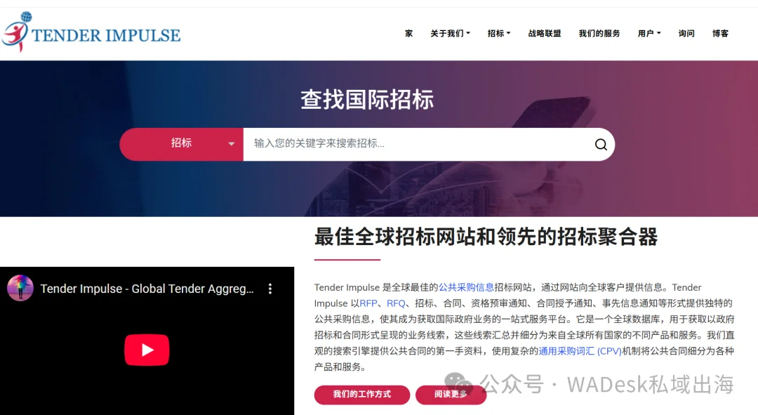 ? 20+海外实单网站|外贸人必存清单