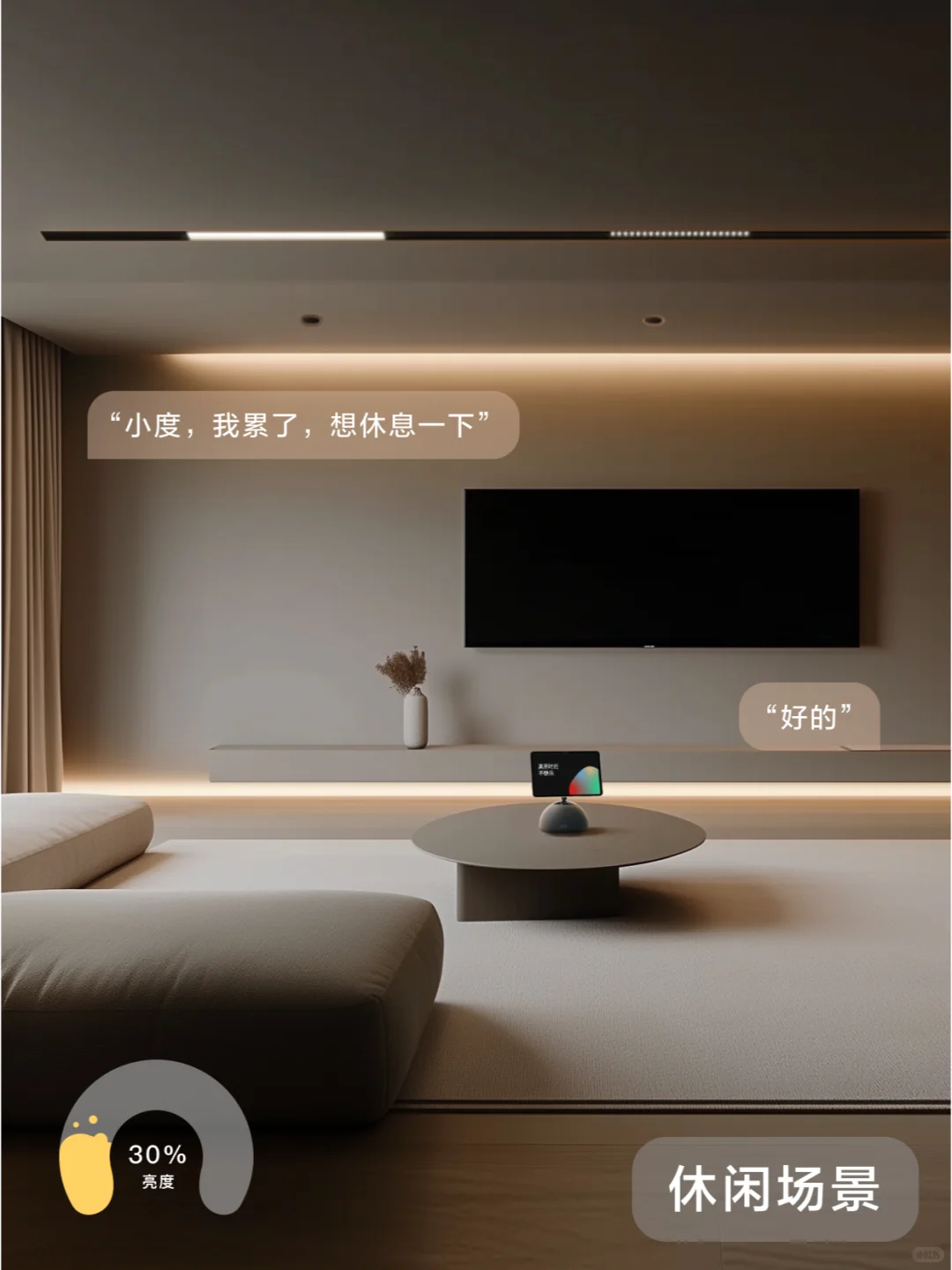 全屋智能为啥先搞灯光?抄作业不翻车!