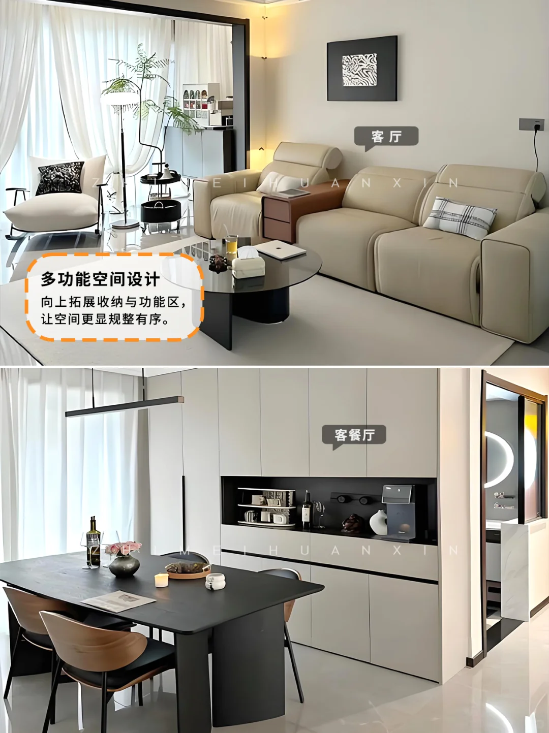 小户型 “扩容术”✨ 空间翻倍的秘密都在这