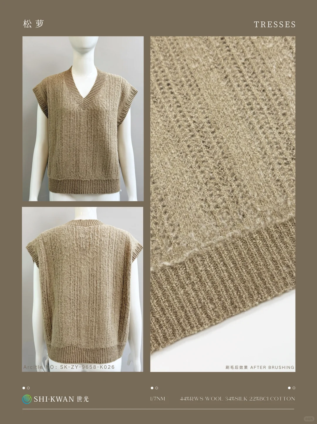 TERSSES | 似松萝轻垂，如云朵软糯