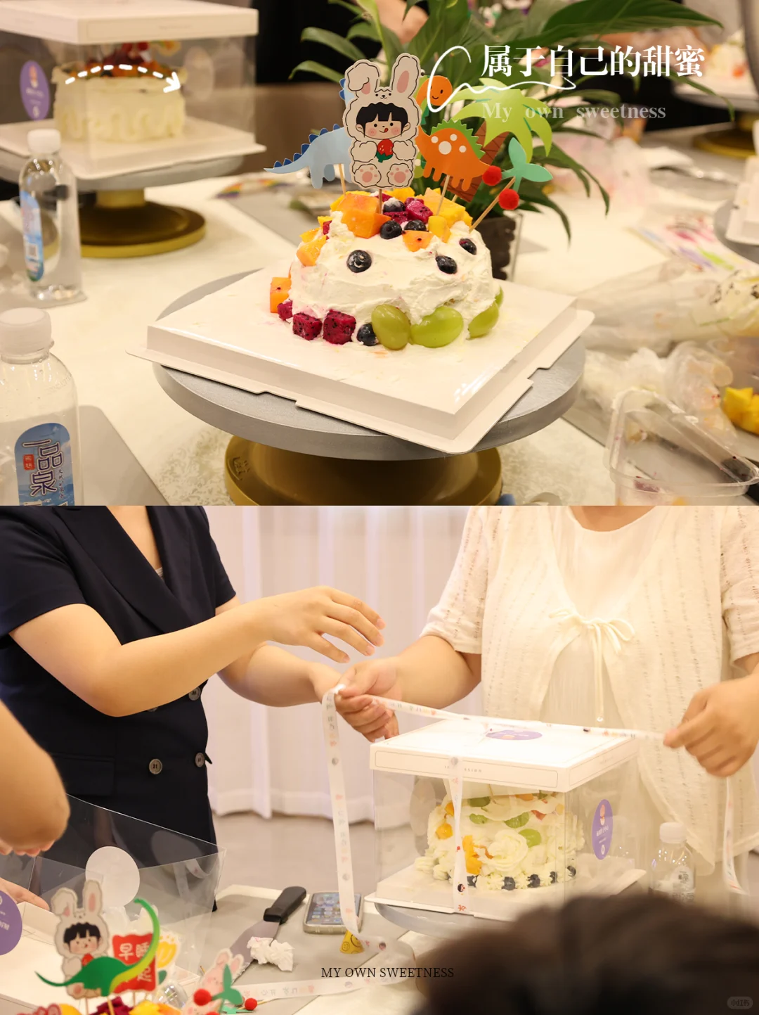 ?专属于巍阁月子中心的甜蜜时光—蛋糕DIY