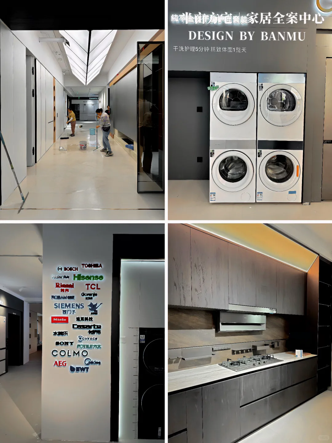 焕新升级｜成都高端家具展厅重装开业✅