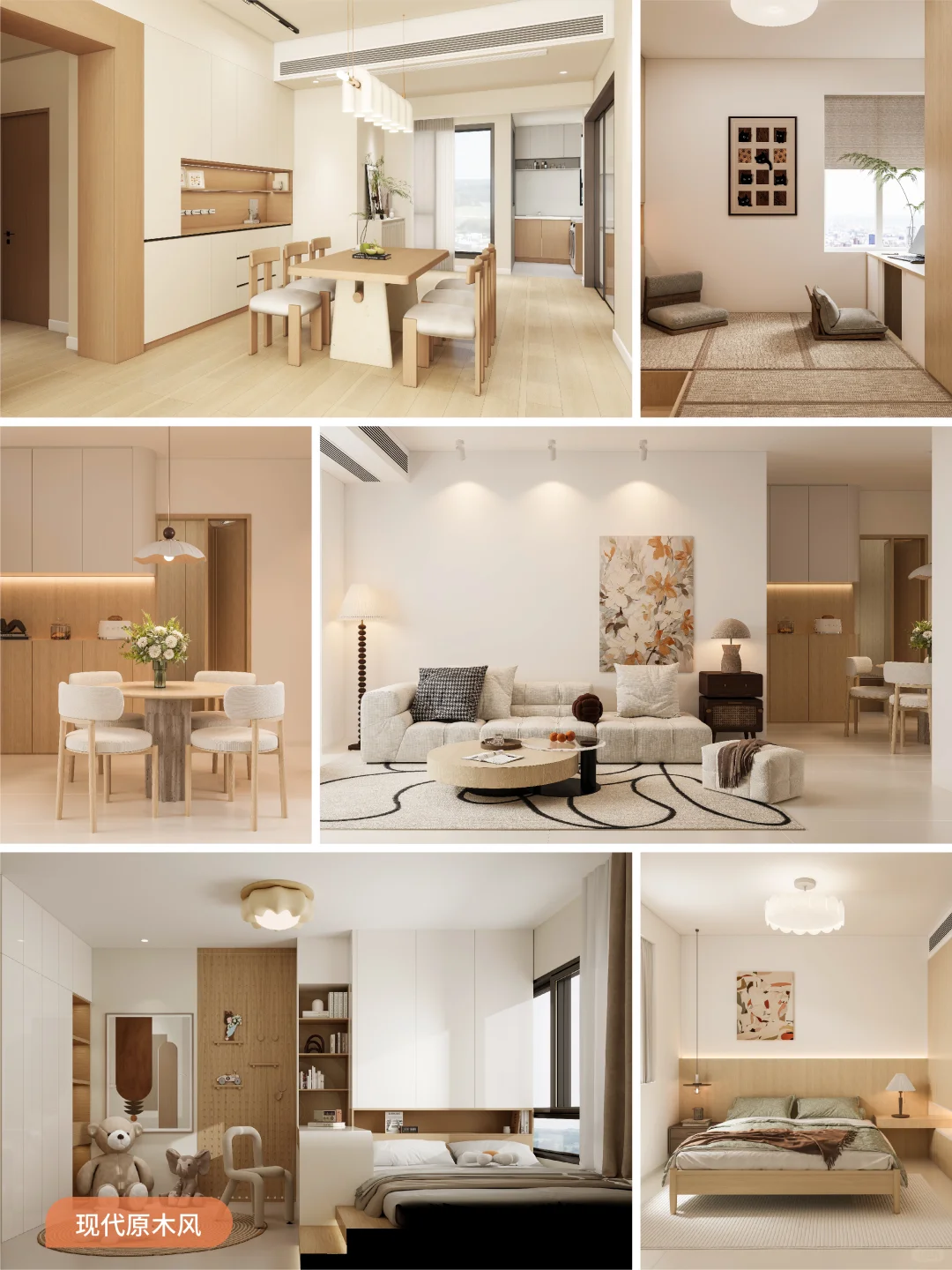 广东全包装修看过来！搞定新家7大空间?