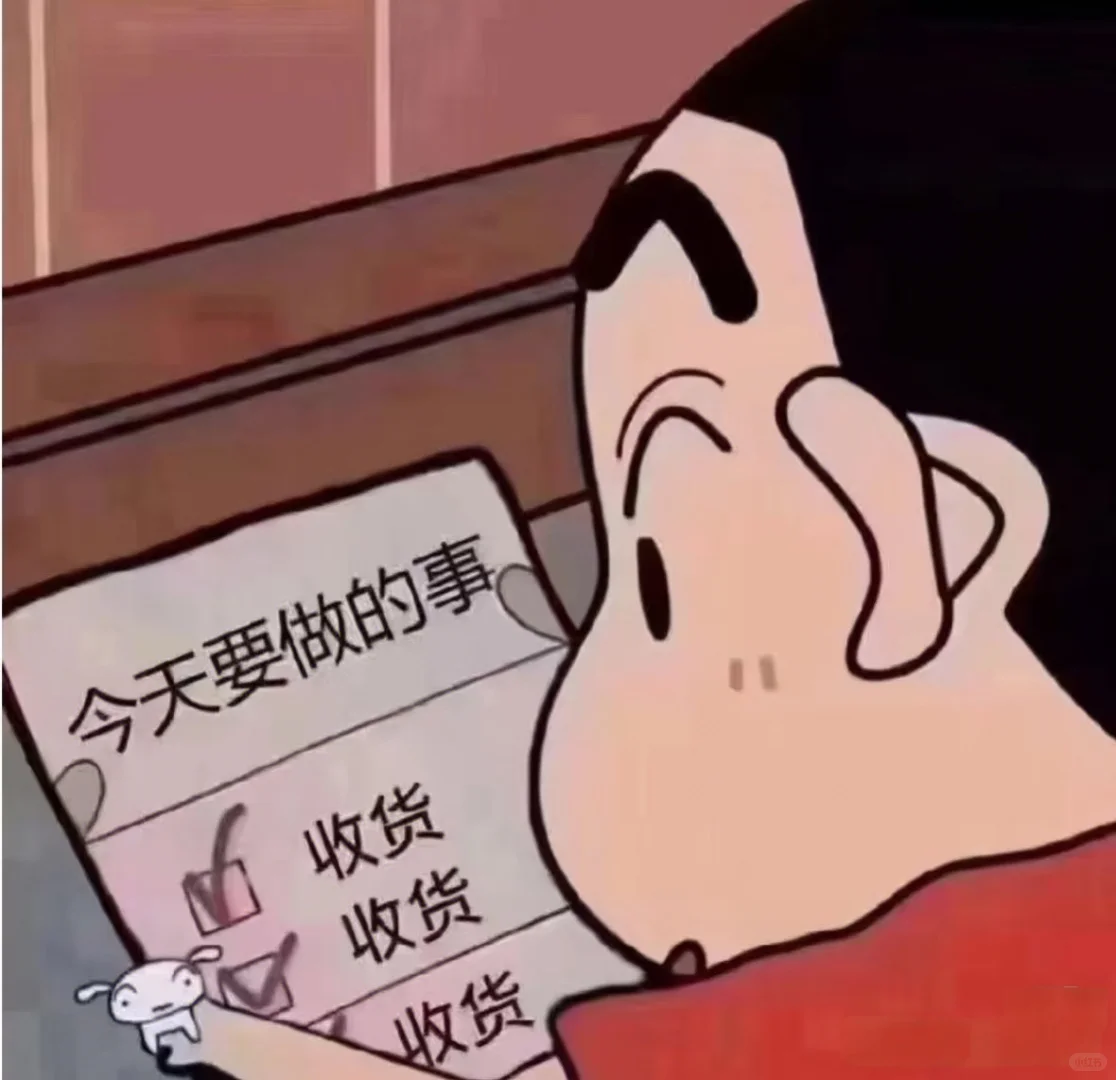 ～收设备车辆货?