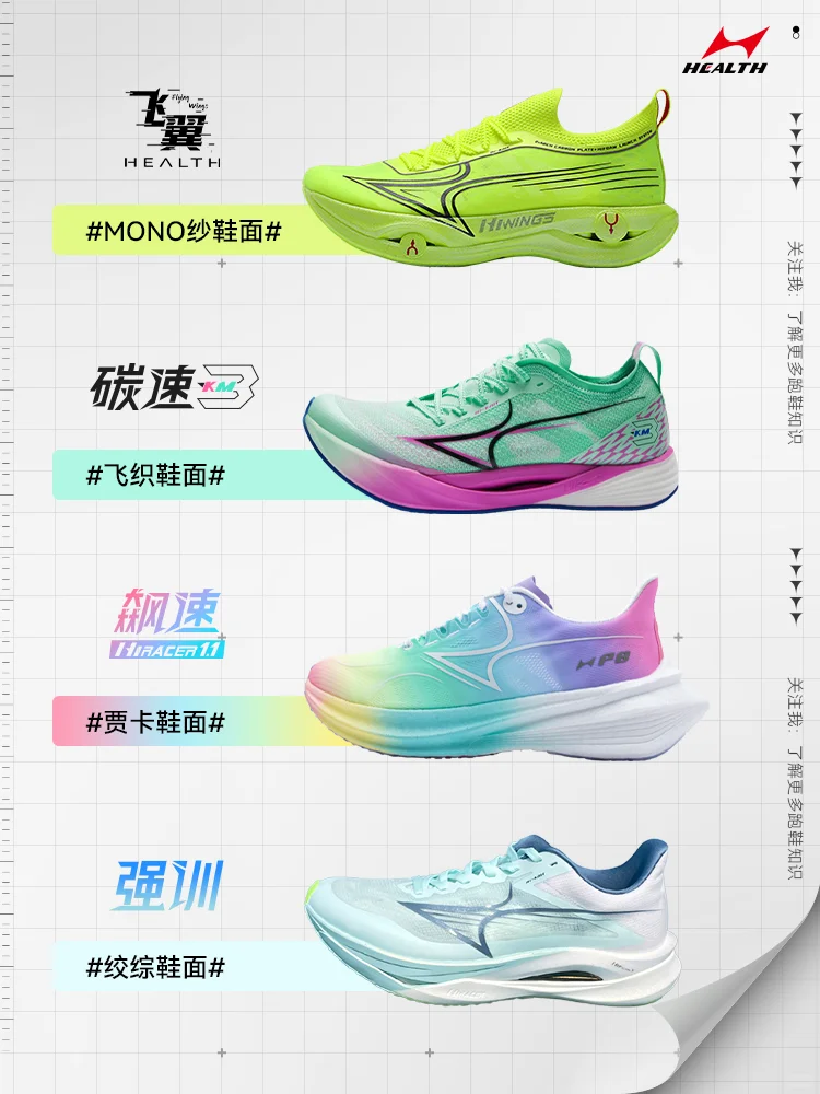 你知道鞋面的编织工艺有哪些吗❓