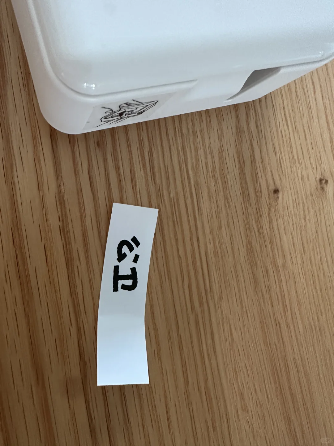 爱墨A30使用感受