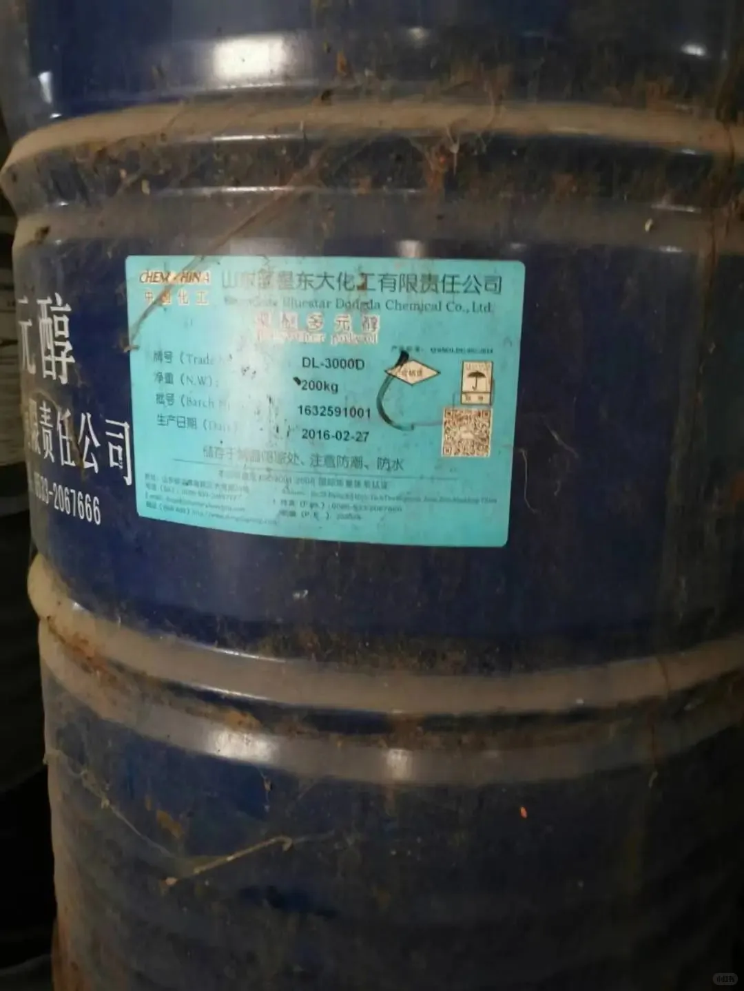 企业介绍   金信聚氨酯化工回收有限公司