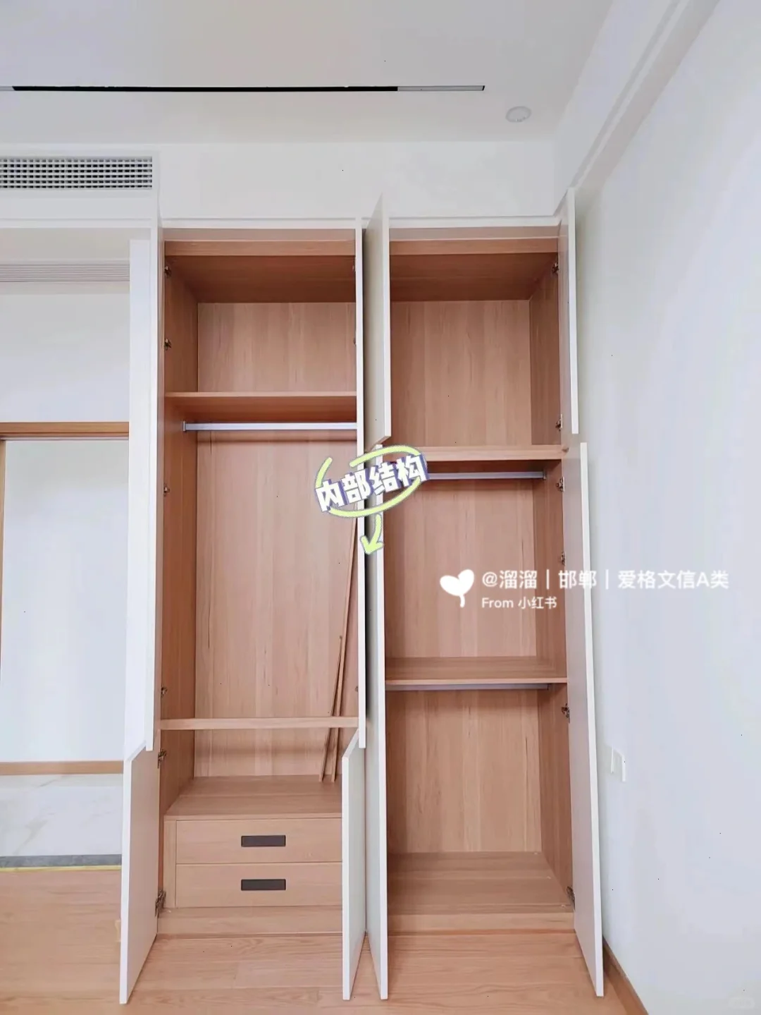 装修人必须看！小户型衣柜颜值天花板！