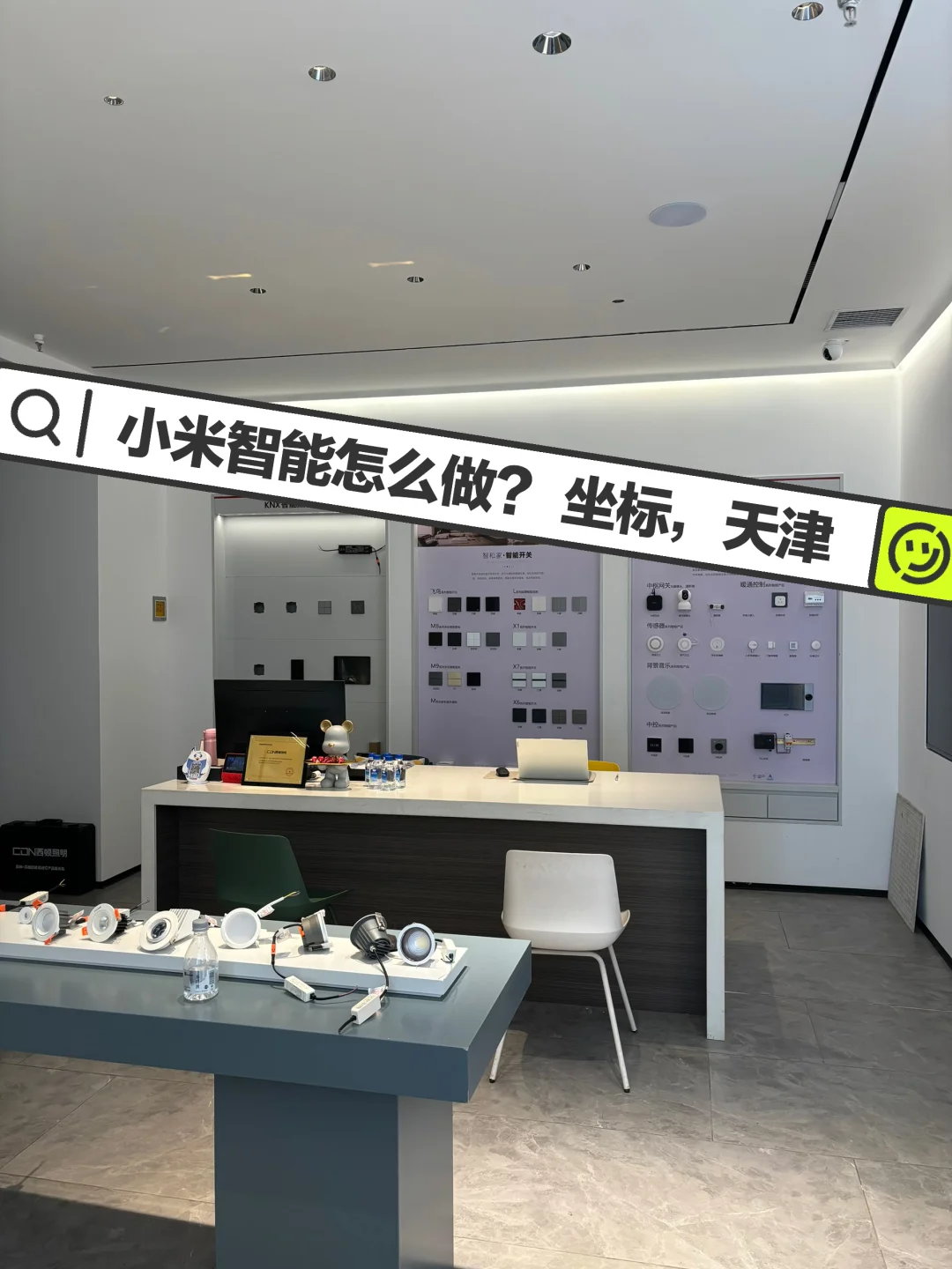 一月之间❗️天津好几个小米服务器干不下去了