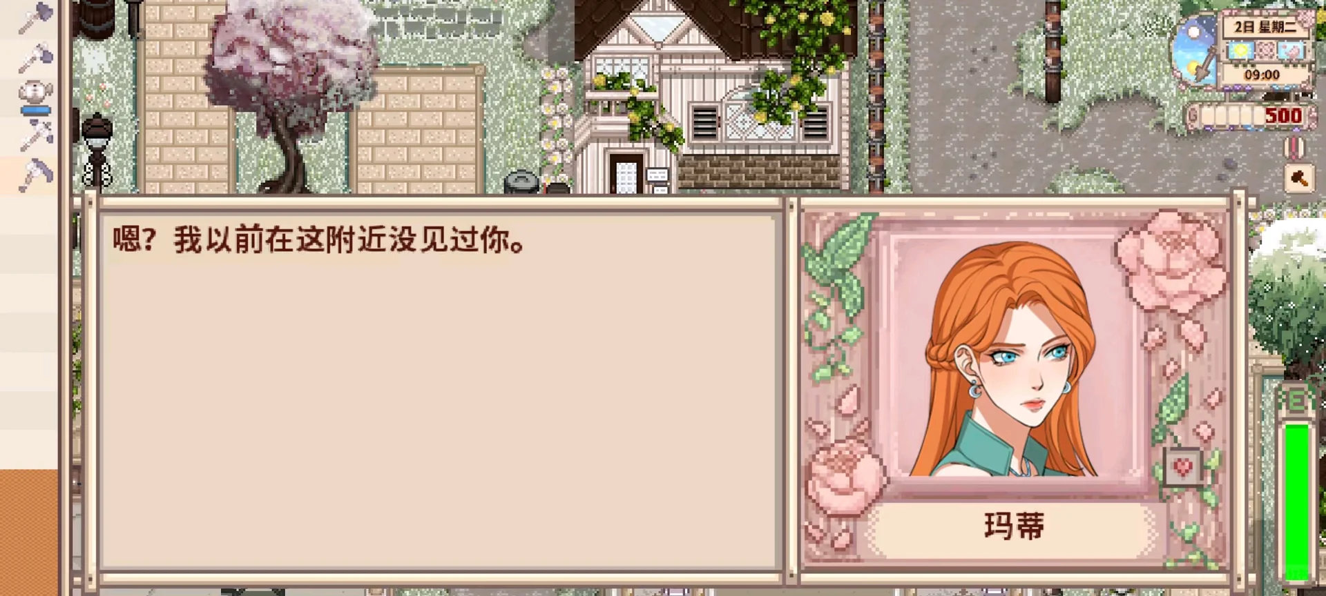 星露谷物语mod里奇村美化包分享