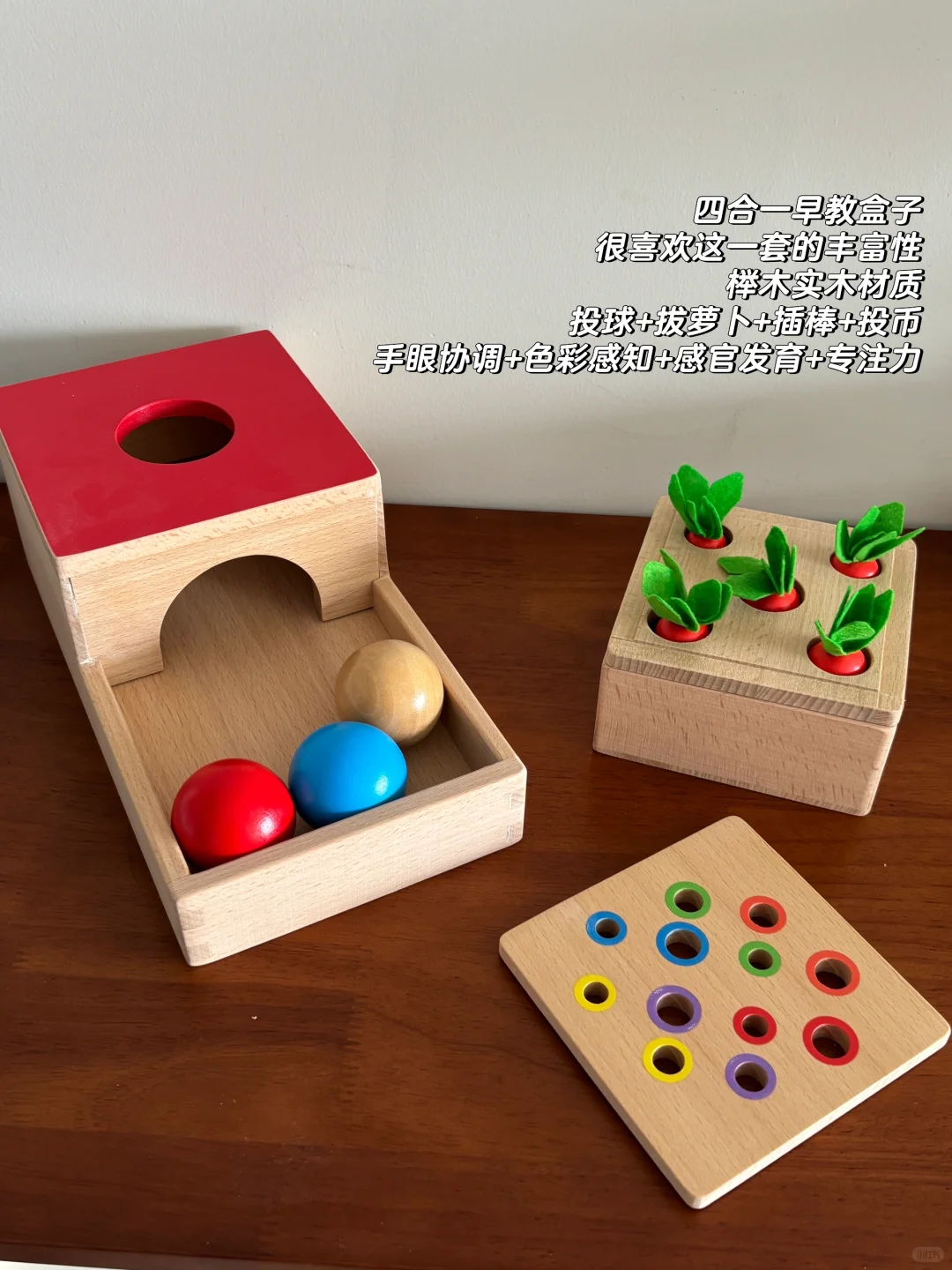 ????.??宝宝蒙氏木质玩具大合集