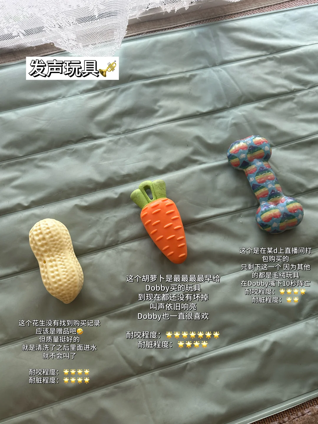 均价20+的Dobby玩具分享?️（绿色?）