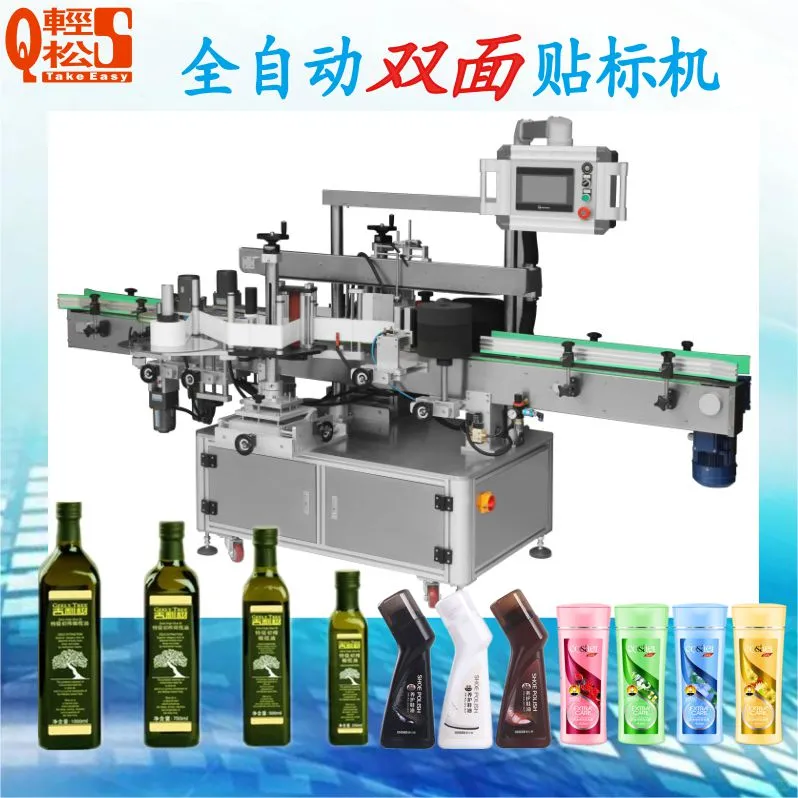 绿色生产！不干胶贴标机符合时代新要求。