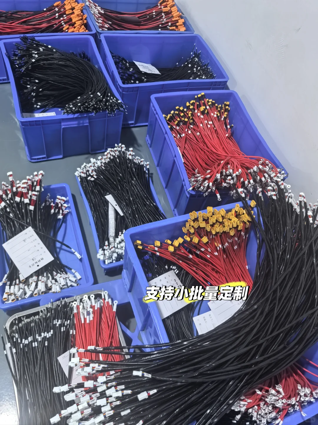 ?新能源线束定制工厂曝光!支持端子线、