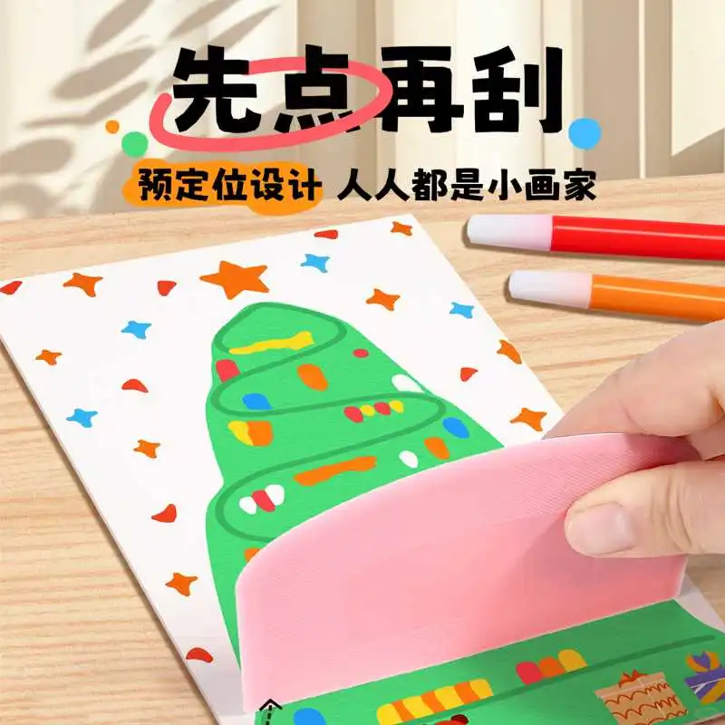 彩虹刮刮画✨女孩专属DIY梦幻乐园