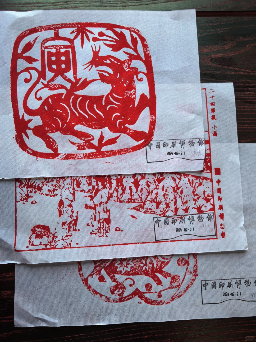 中国印刷博物馆‖逛遍北京优质博物馆16/88