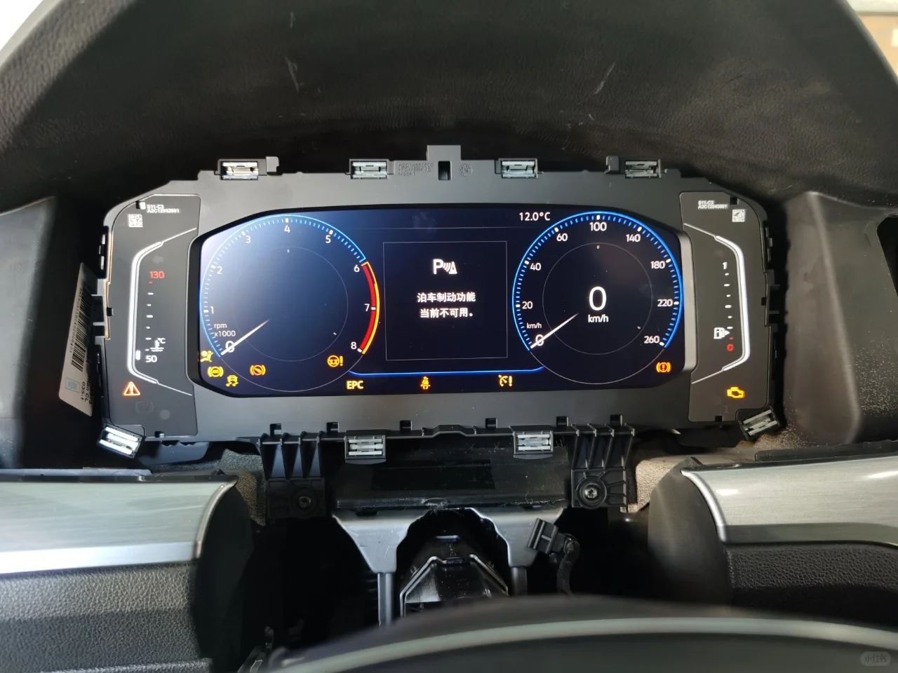 凌渡升级原厂液晶仪表