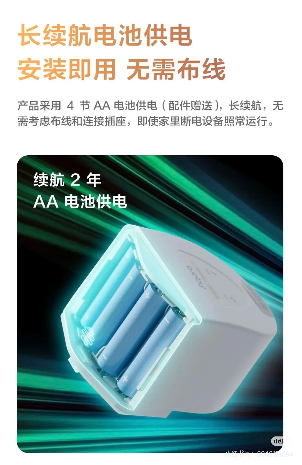 苹果终于有自己的智能阀门了（绿米阀门）