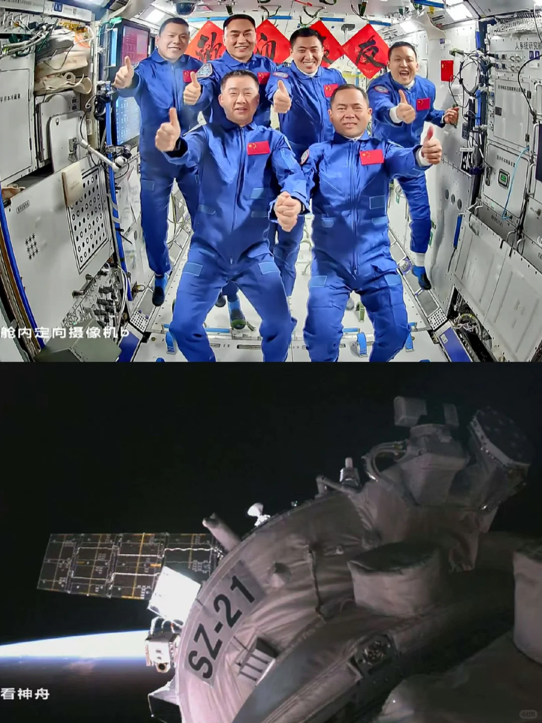 3.5小时，你甚至可以从地球到空间站