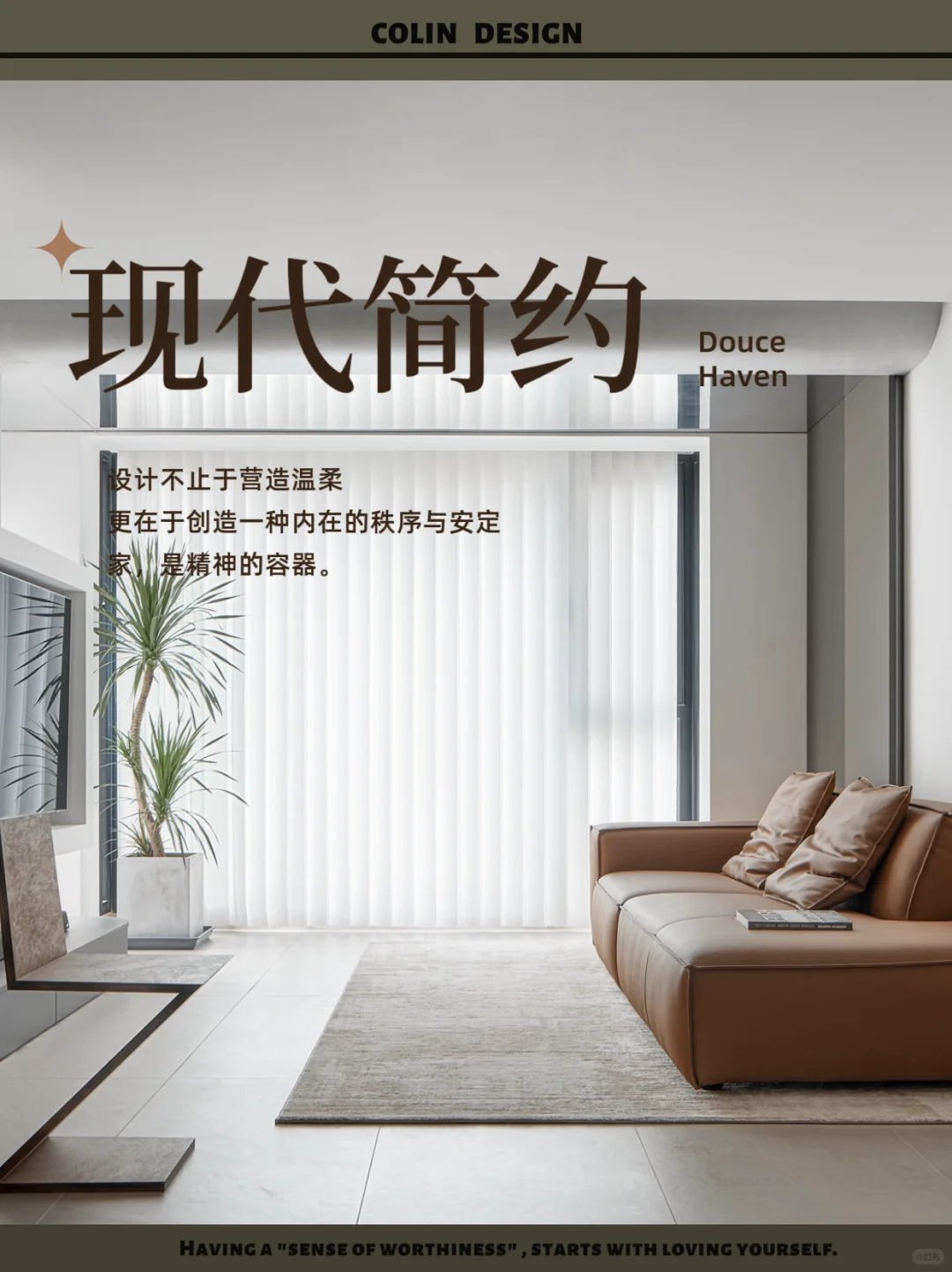 老房逆袭～暗厅变身阳光之家?