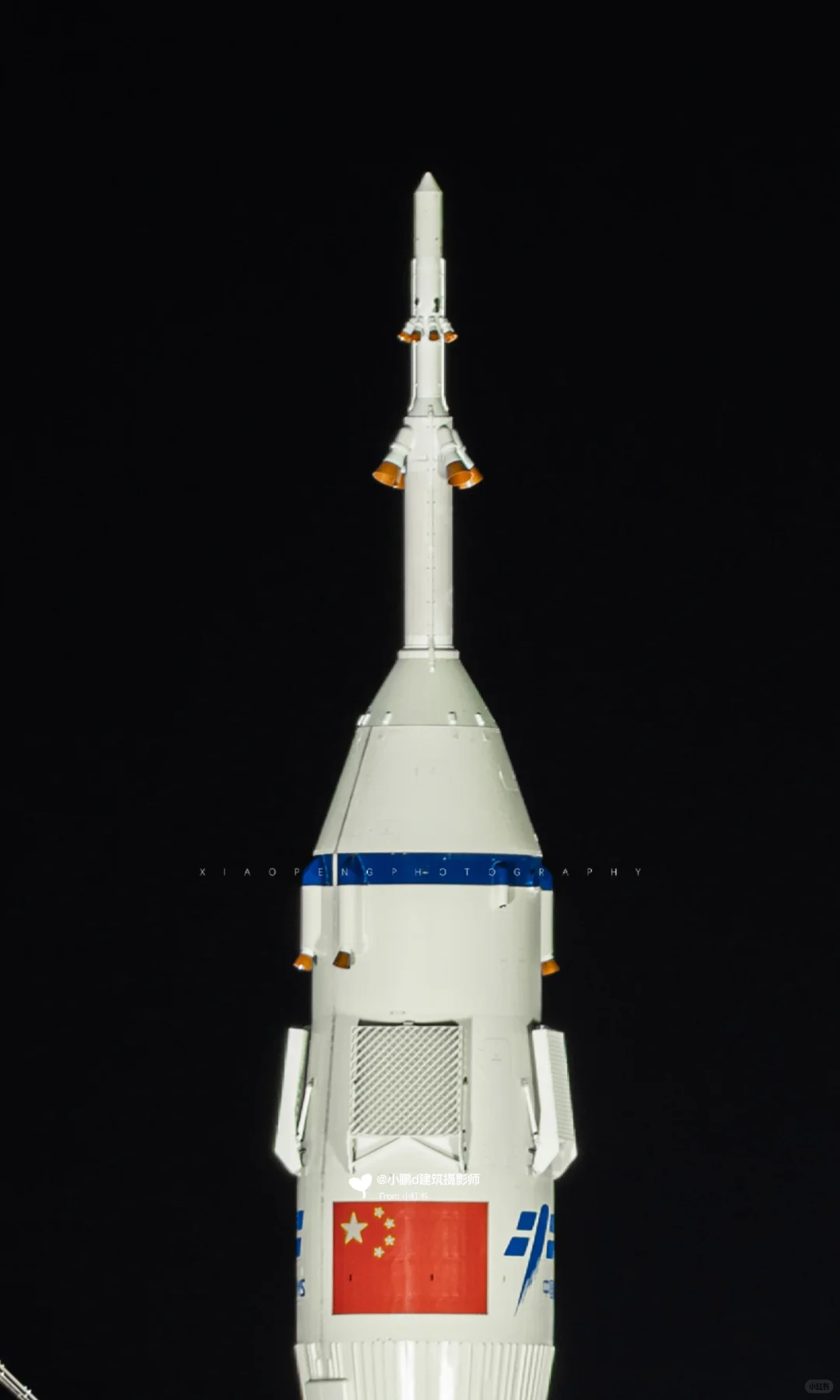预祝神舟二十一号载人飞船发射圆满成功❗