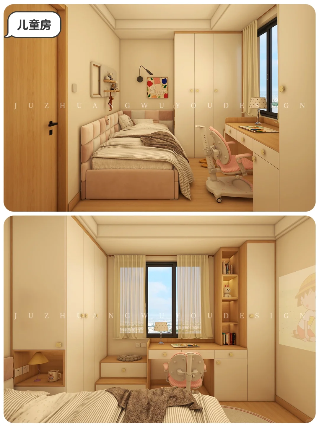 41m²?｜一房三用‼️原客厅改出✅主卧+✅客餐厅