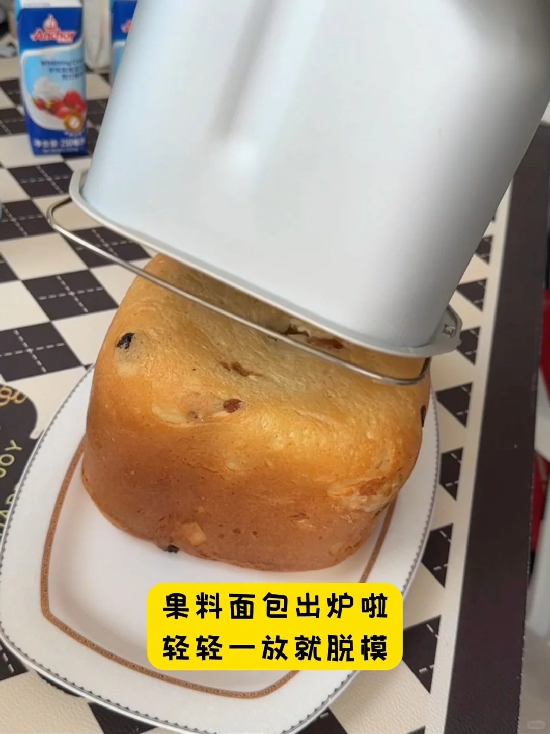 小白烘焙神器!每天吃现烤面包!现在清仓价